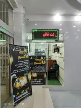 کافی نت