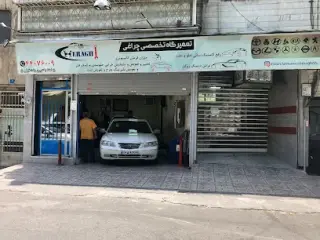 تعمیرگاه چراغی