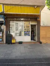 Electrical Repair Askari