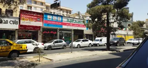 Do-Atisheh Chicken