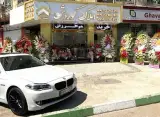 املاک کوروش شهر زیبا