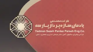 شرکت مهندسی یادکو