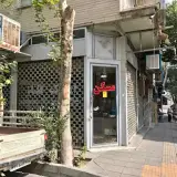 Golnaz Real Estate
