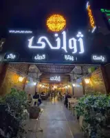 Giovanni restaurant