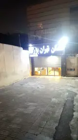 مسکن تهران بزرگ