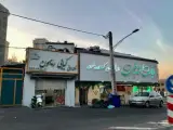 کبابی ریحون