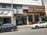 کافه رستوران سنتی هیچ