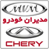 مدیران خودرو ۴۸۴