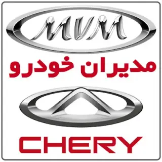 مدیران خودرو ۴۸۴
