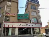 بورس کابینت غرب تهران