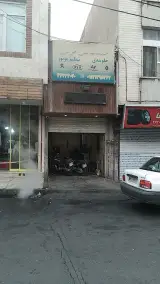 تعمیرگاه رضا