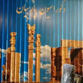 Parsian decoration