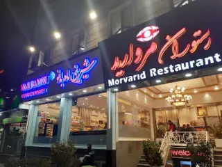 Morvarid Restaurant