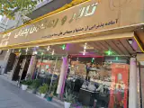 رستوران گل محمدی