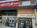سالن زیبایی و اپیلاسیون مرجان
