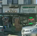 Sabz Real Estate