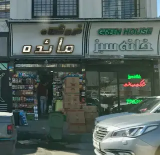 Sabz Real Estate