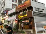 Respina Fast Food