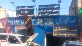 خدمات اتومبیل آزاد