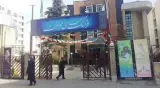 کافی نت فرهنگسرای معرفت