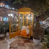 Binam Restaurant