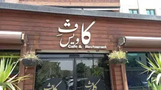 Cavish Cafe Restaurant
