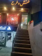کاغذ دیواری نقش و طرح