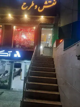 کاغذ دیواری نقش و طرح