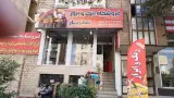 فروشگاه لوازم ساختمانی و بهداشتی شهریاری