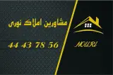مشاور املاک نوری