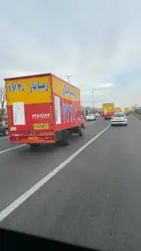 دفترخانه اسناد رسمي و املاک ٤٤١ تهران