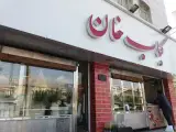 کباب خان