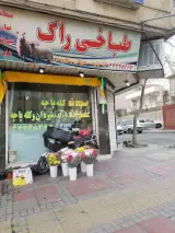 طباخی راک