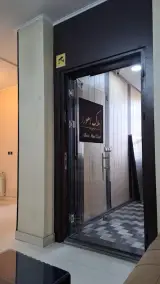 املاک اهورا