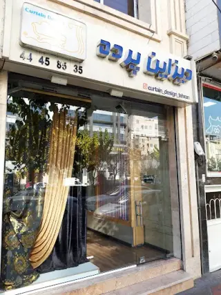 دیزاین پرده_پونک