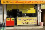 فست فود برگر تهران تک