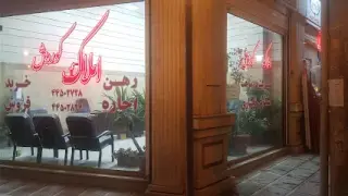 املاک کوروش