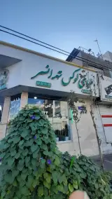 طباخی لوکس تهرانسر