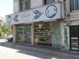 Shakhe Tooba Restaurant