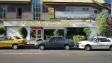 کباب سنتی بناب (بی اوغلو)
