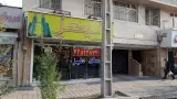 املاک دنیز