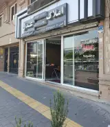 Adl real estate
