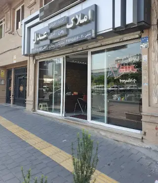 Adl real estate