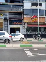 Narenj Ekbatan