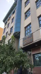دفتر اسناد رسمی ۵۳۵