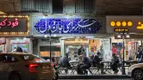 Jano Del Restaurant