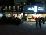 Burger Project Tehran