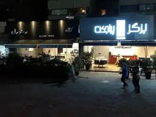 Burger Project Tehran