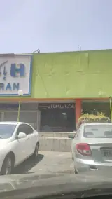 Maskan omid ekbatan