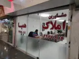 املاک همپا